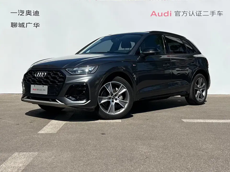 Audi Q5L 40T Luxury Dynamic 2022
