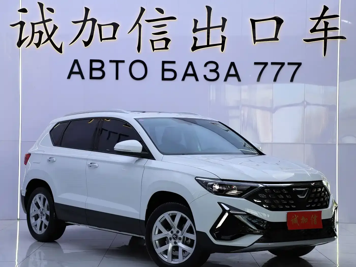 Jetta VS5 280TSI Auto Comfort Type 2023 — фото 3