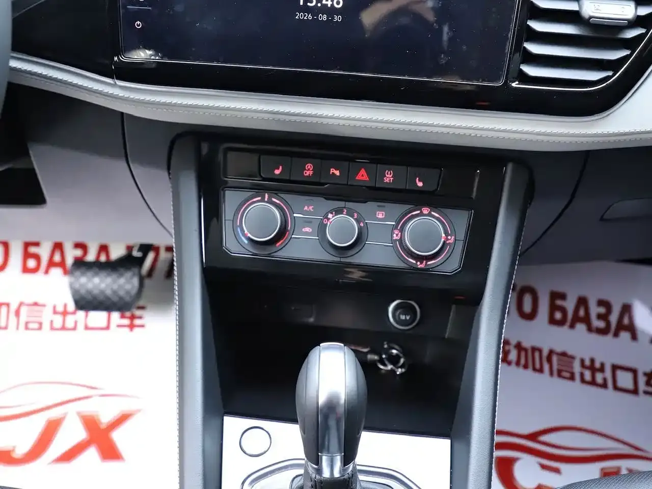 Jetta VS5 280TSI Auto Comfort Type 2023 — фото 12
