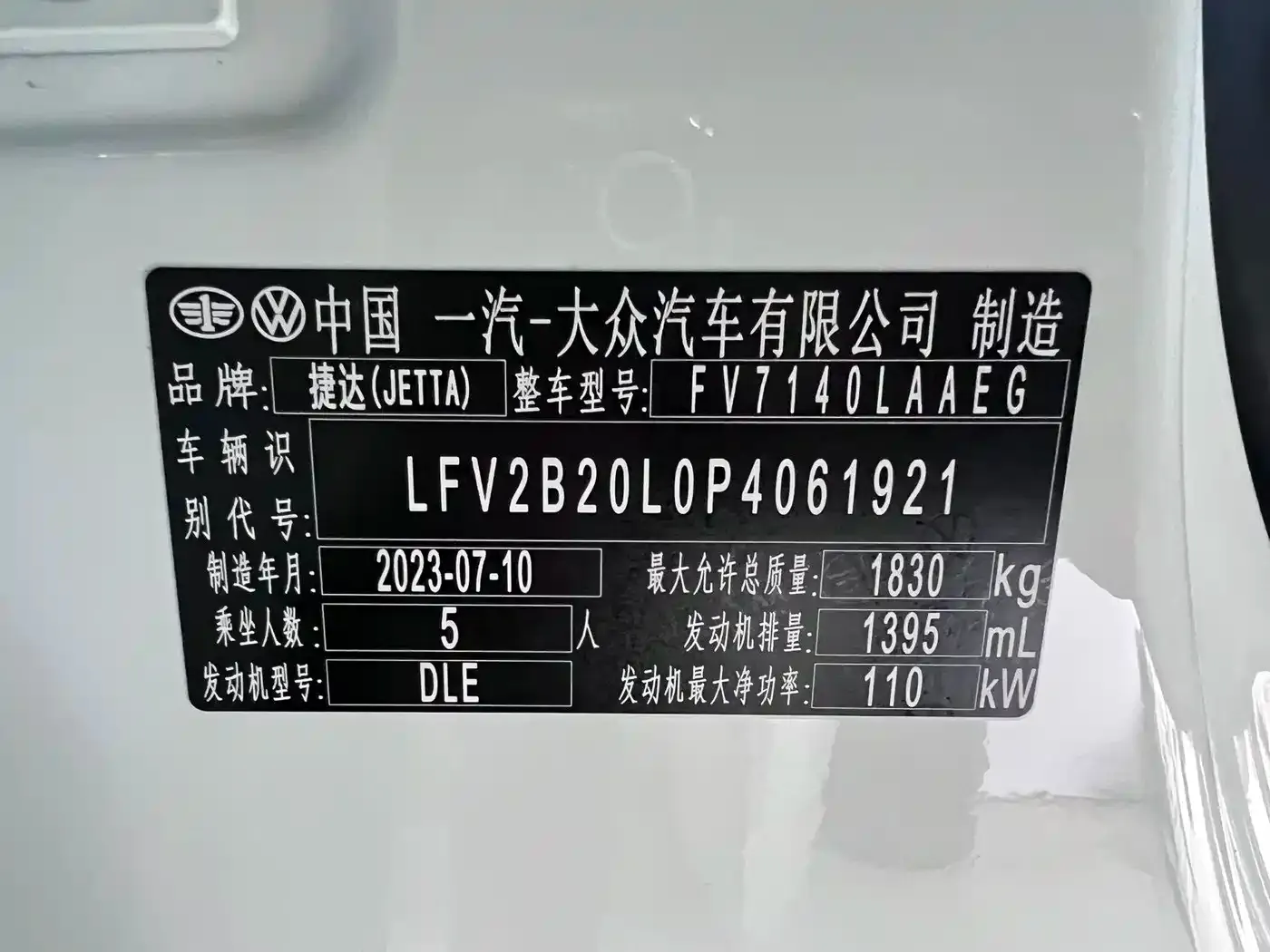 Jetta VS5 280TSI Auto Comfort Type 2023 — фото 21