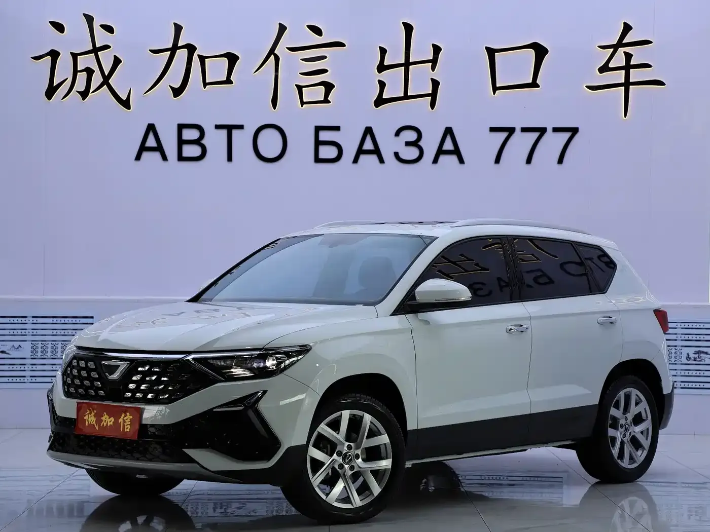 Jetta VS5 280TSI Auto Comfort Type 2023
