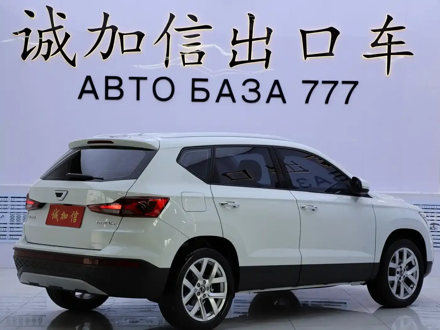 Jetta VS5 280TSI Auto Comfort Type 2023 — фото 4
