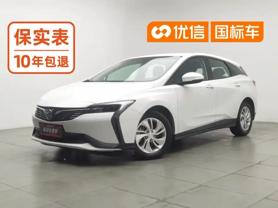 Buick Velite 6 PHEV Connected Fashion 2023