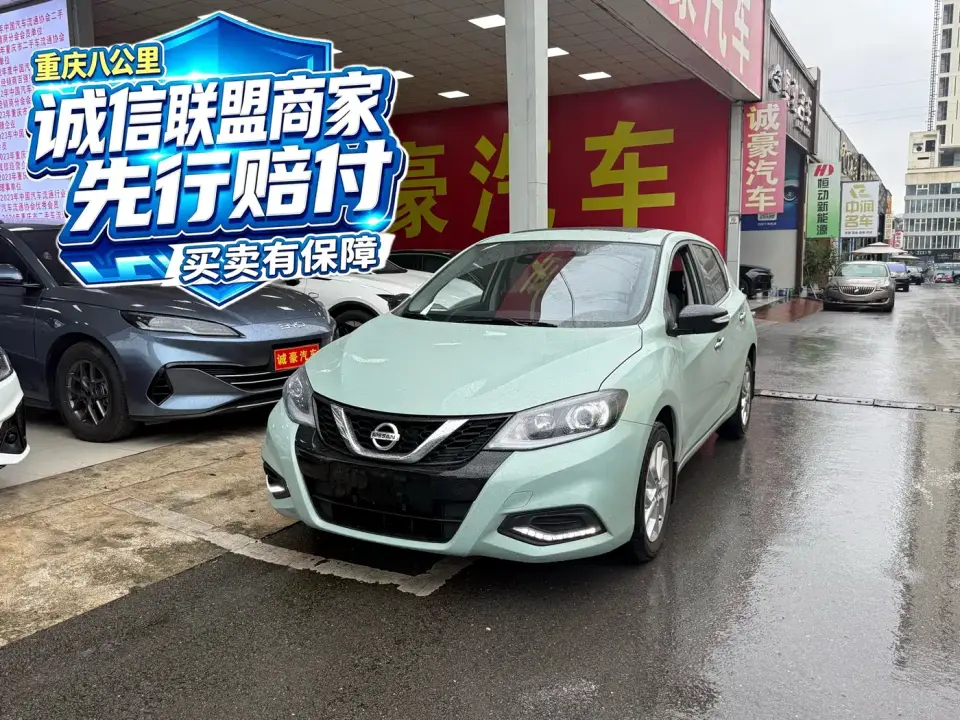Nissan Tiida 1.6L CVT Smart Drive Edition 2023
