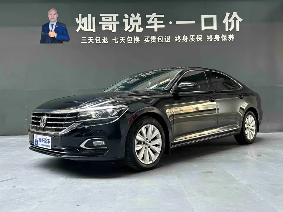 Volkswagen Passat 330TSI Elite Edition China VI 2020