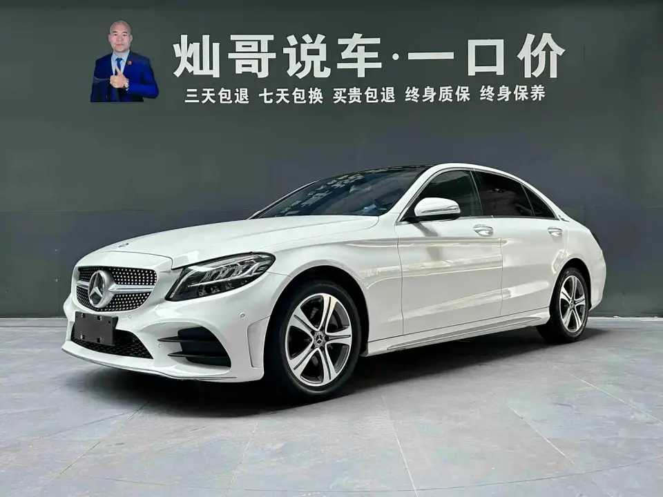 Mercedes-Benz C-Class C 260 L Sport 2020