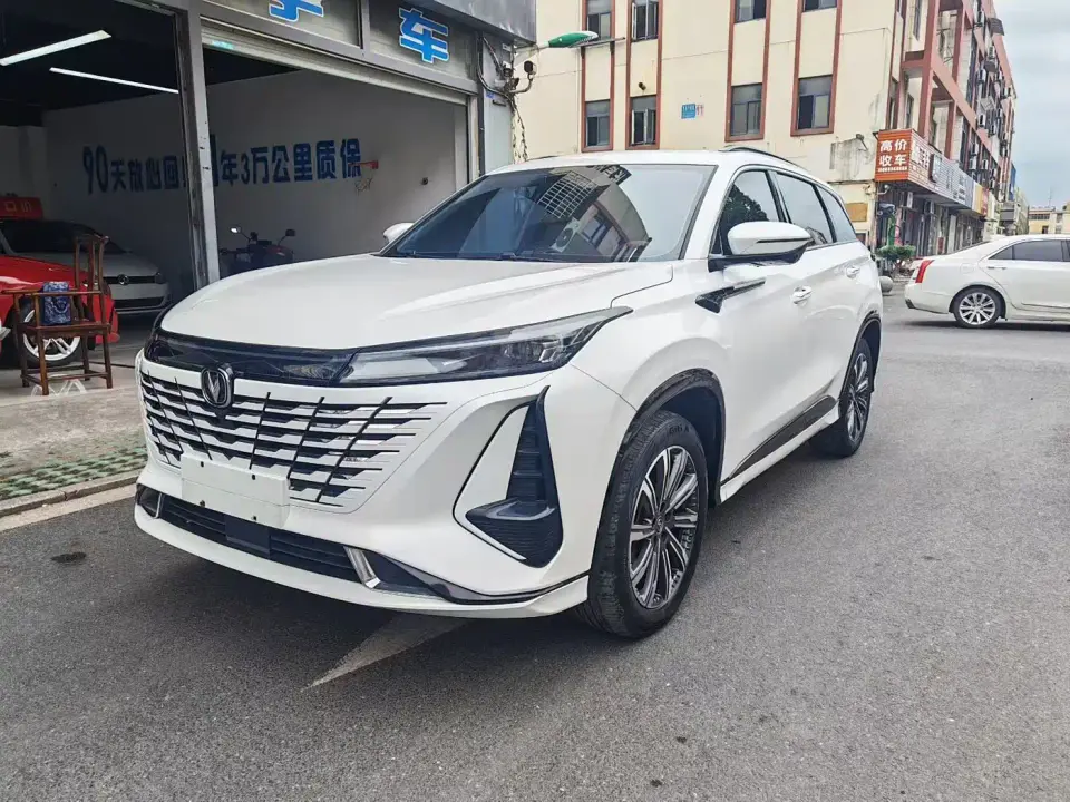 Changan CS75 PLUS 3rd Gen 1.5T Auto Premium 2023