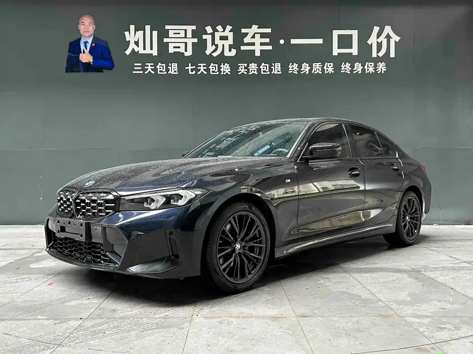 BMW 3 Series 325i M Sport Shadowline Package 2024