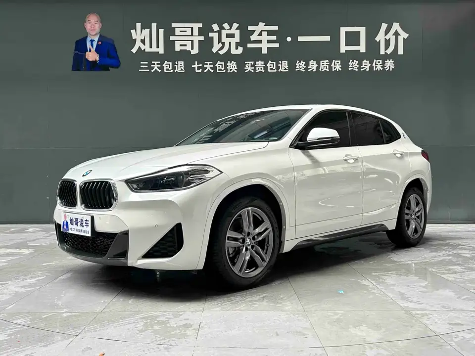 BMW X2 sDrive25i M Sport Package 2023