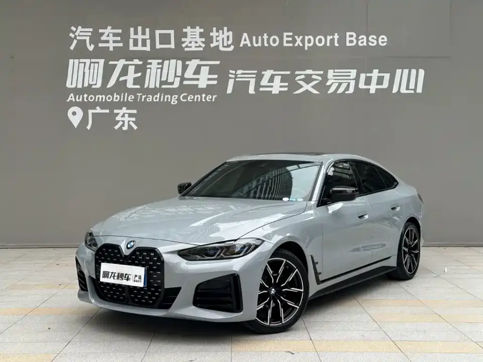 BMW 4 Series 425i Gran Coupe M Sport Shadowline Package 2024
