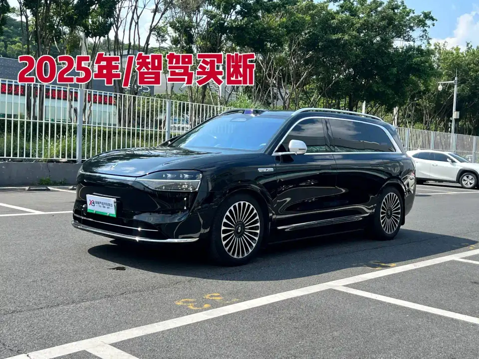 AITO Wenjie AITO M9 Extended Range Ultra 42kWh 6-Seater 2025