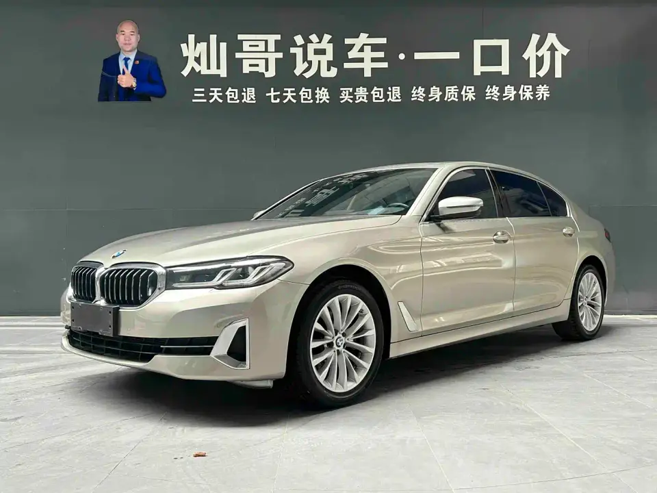 BMW 5 Series Facelift 525Li Luxury Package 2022