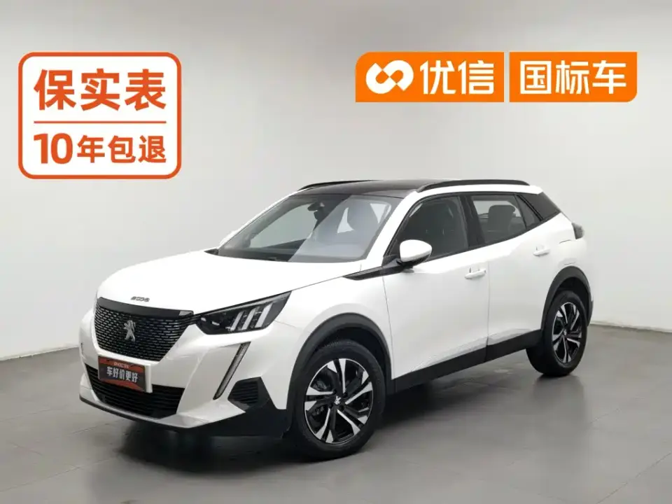 Peugeot 2008 230THP Rui Shang Edition 2022