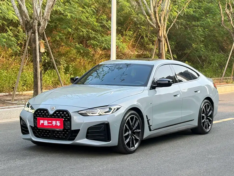 BMW 4 Series 425i Gran Coupe M Sport Shadowline Package 2023