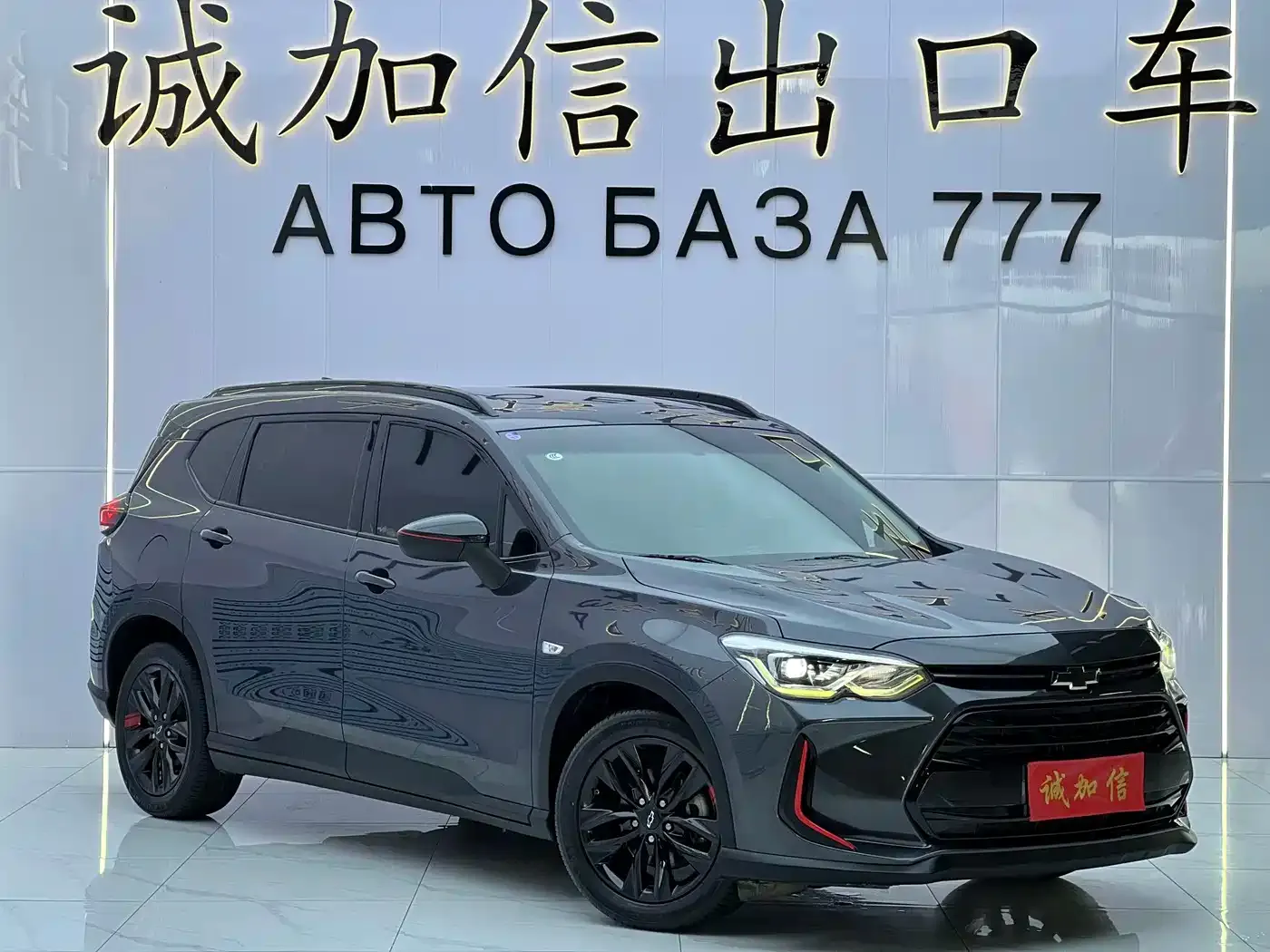 Chevrolet Volando Mild Hybrid Redline 530T Automatic Prestige Edition (5+2 seater) 2023 — фото 3