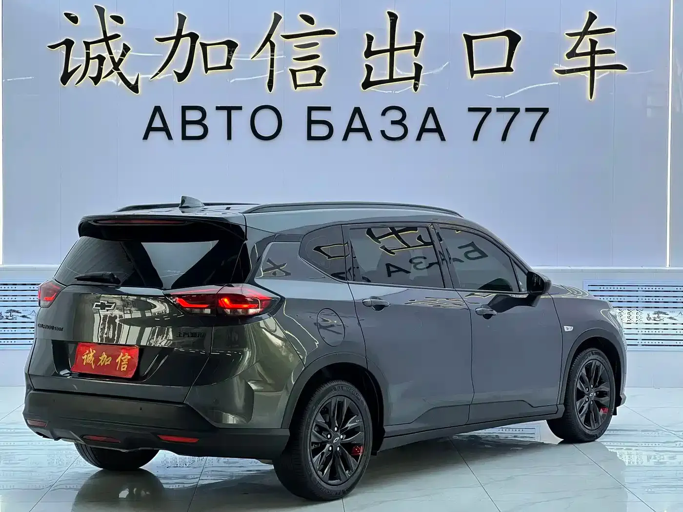 Chevrolet Volando Mild Hybrid Redline 530T Automatic Prestige Edition (5+2 seater) 2023 — фото 4