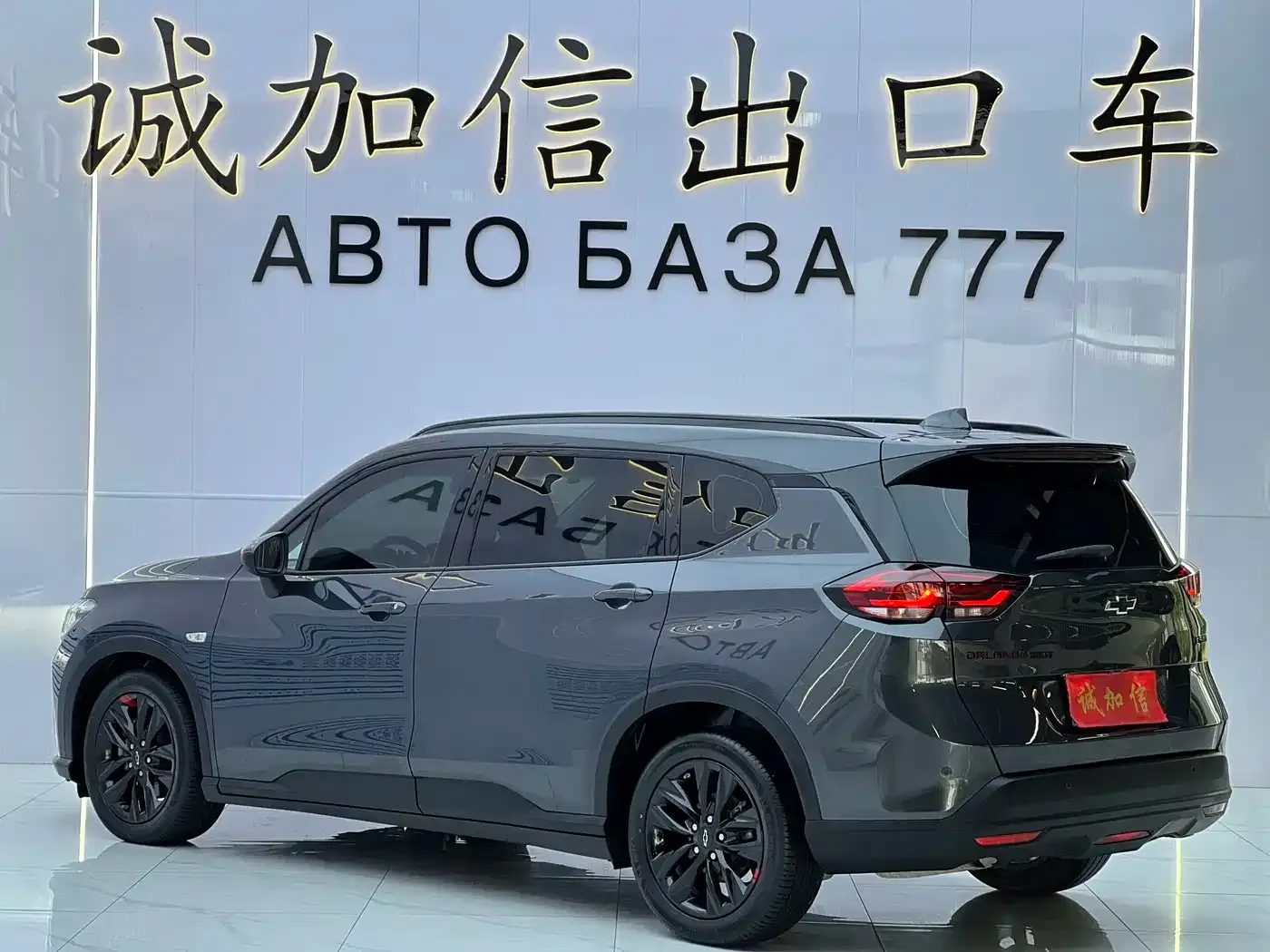 Chevrolet Volando Mild Hybrid Redline 530T Automatic Prestige Edition (5+2 seater) 2023 — фото 6