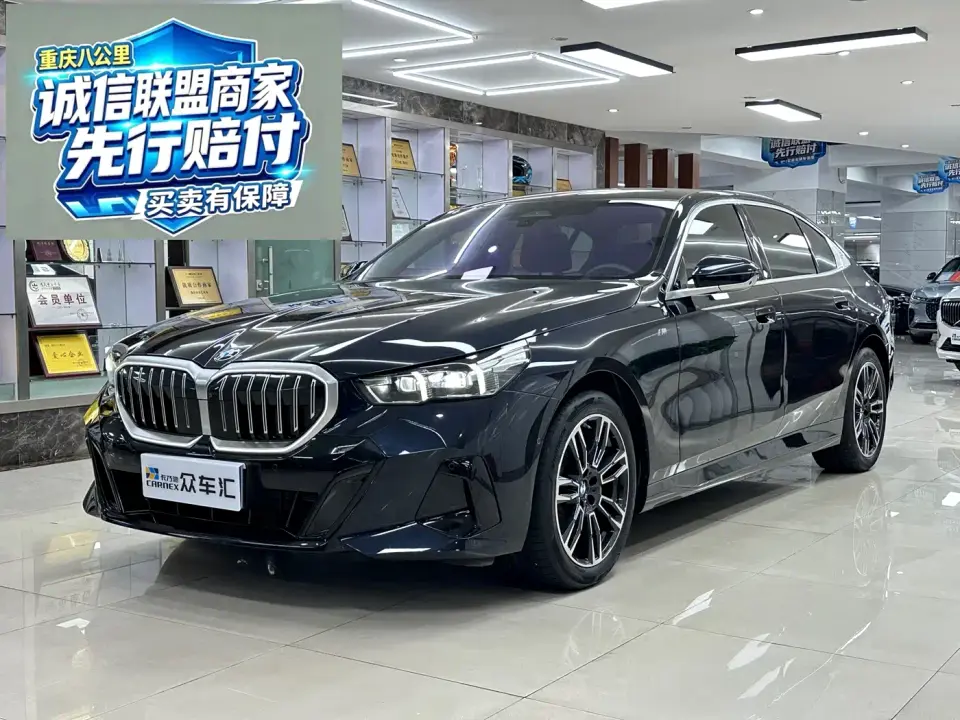 BMW 5 Series 530Li Leading M Sport Package 2025