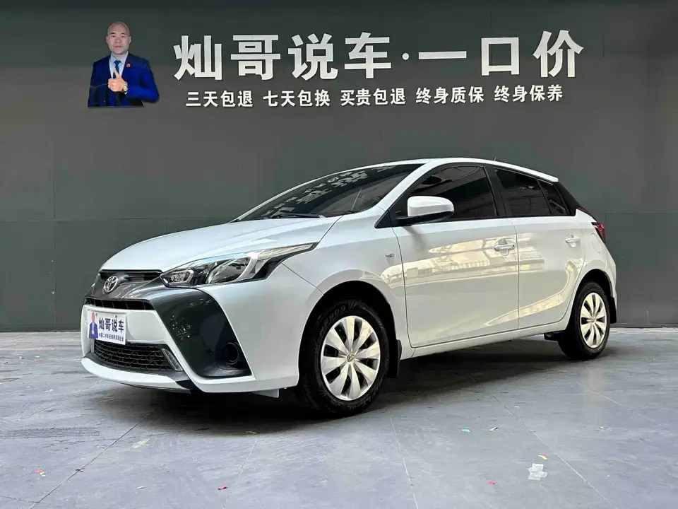 Toyota YARiS L Zhi Xuan 1.5E CVT MeiDong Edition China VI 2019
