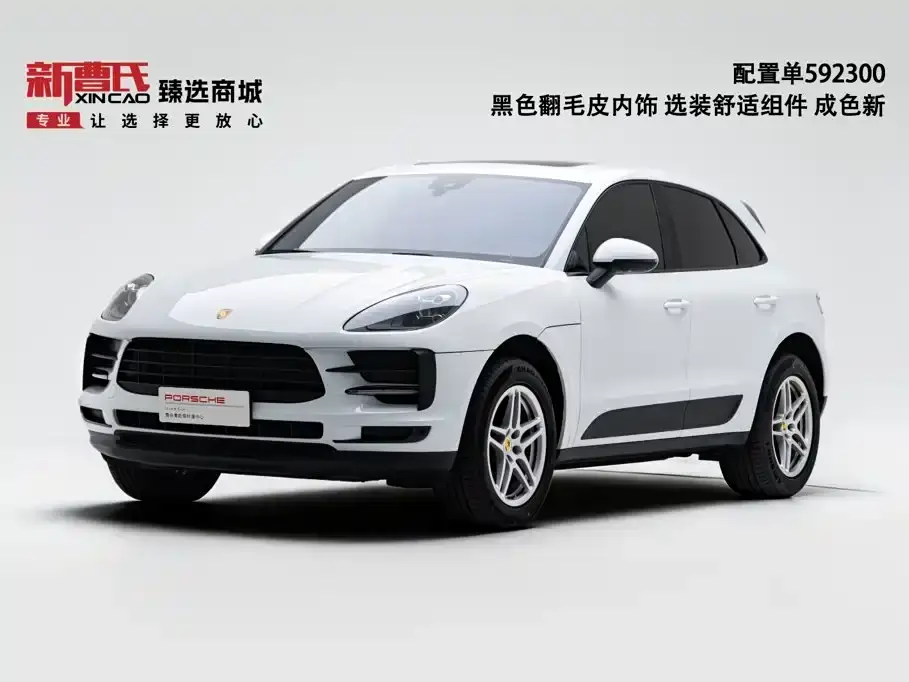 Porsche Macan Macan 2.0T 2020