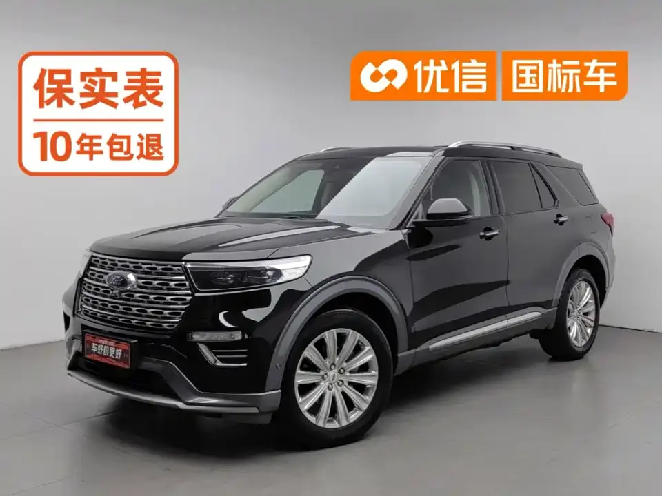 Ford Explorer EcoBoost 285 AWD Titanium Edition 6-Seater 2020