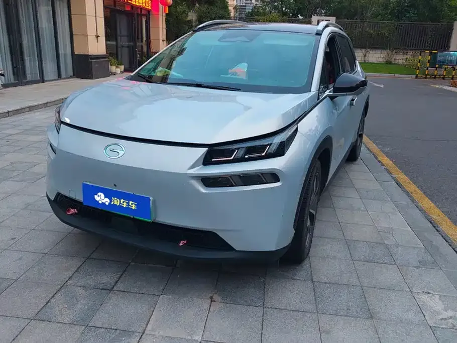 Aion V Plus 70 Smart Leader Edition (LFP) 2022