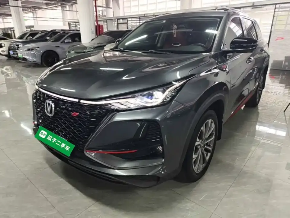 Changan CS75 PLUS 2.0T Automatic Pilot 2021