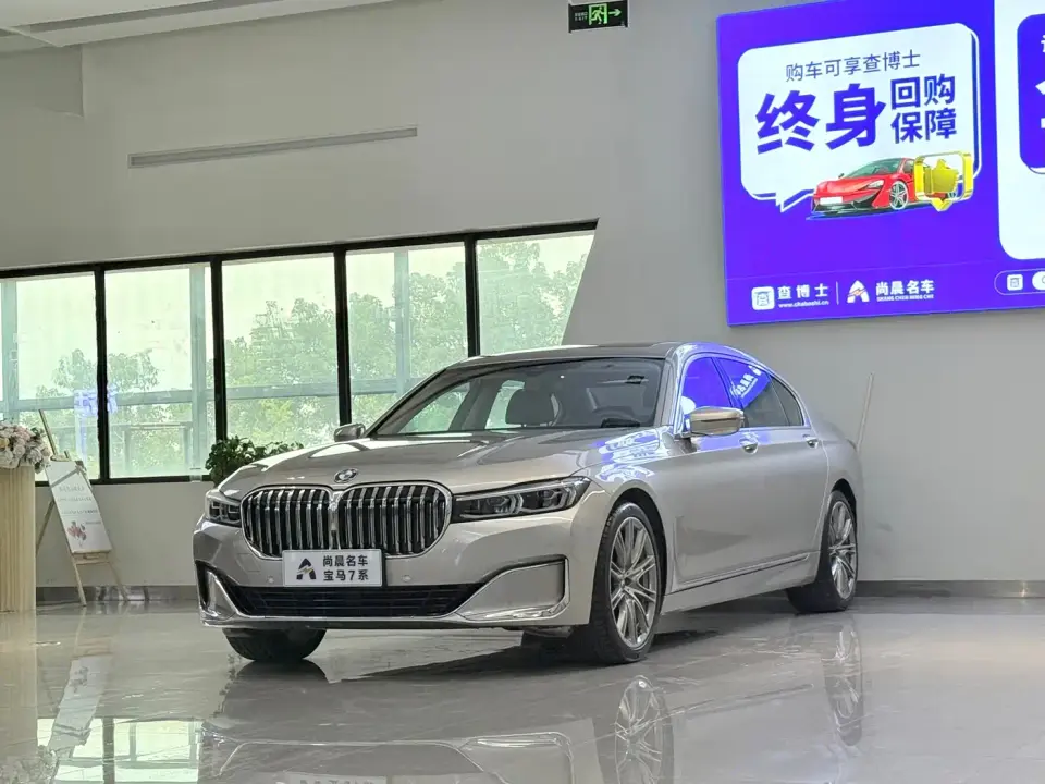 BMW 7 Series Model 740Li Leading Luxury Package 2021
