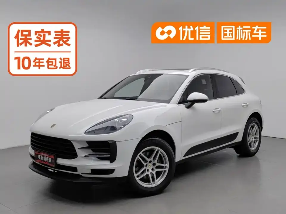 Porsche Macan Macan 2.0T 2020