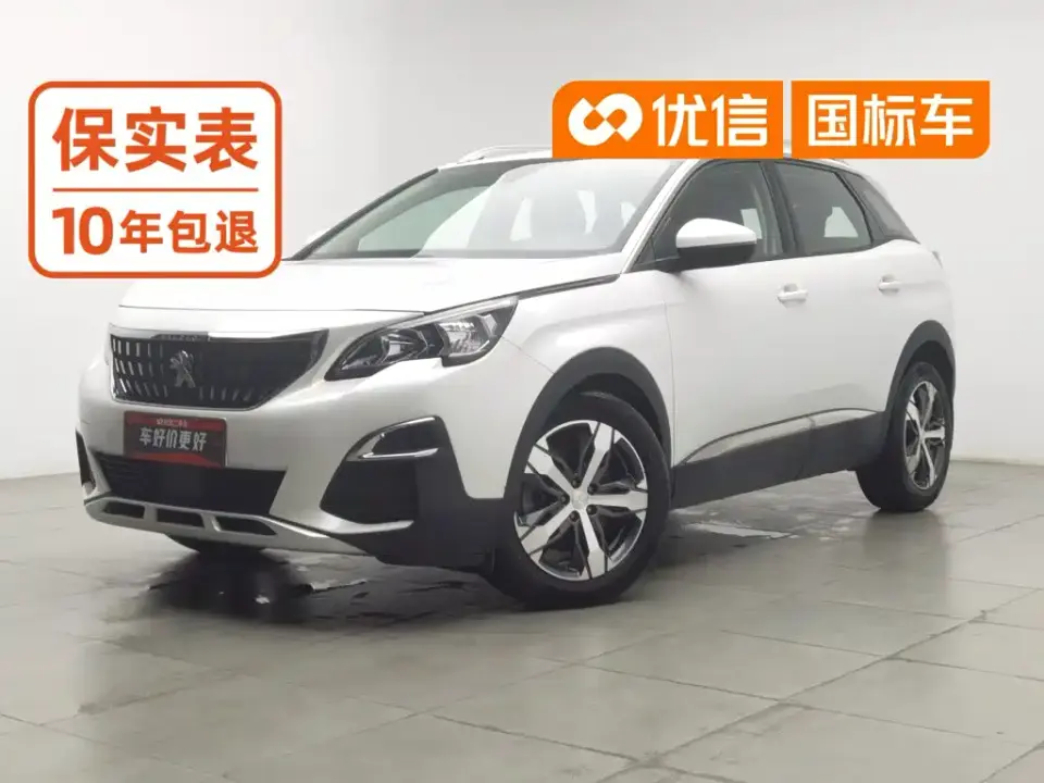 Peugeot 4008 400THP Pioneer 2019