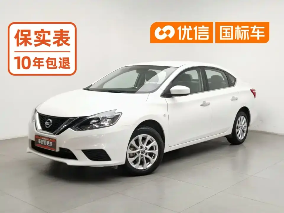 Nissan Sylphy 1.6XE CVT Comfort Edition China VI 2019