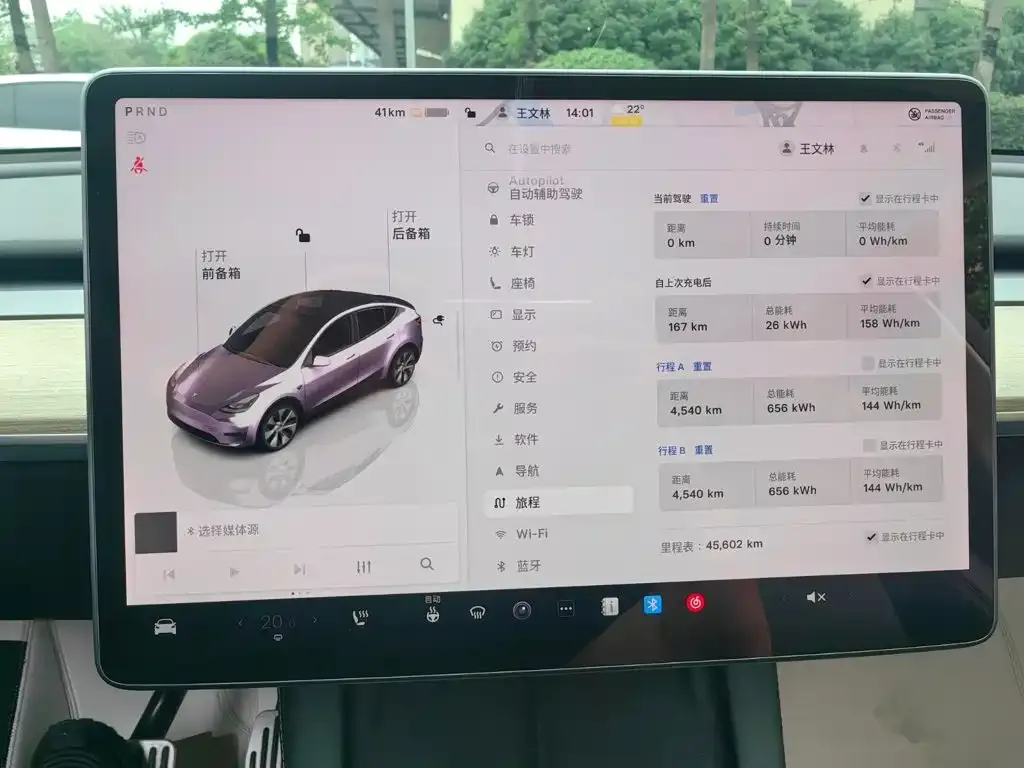 Tesla Model Y Facelift Rear-Wheel Drive Version 2022 — фото 8