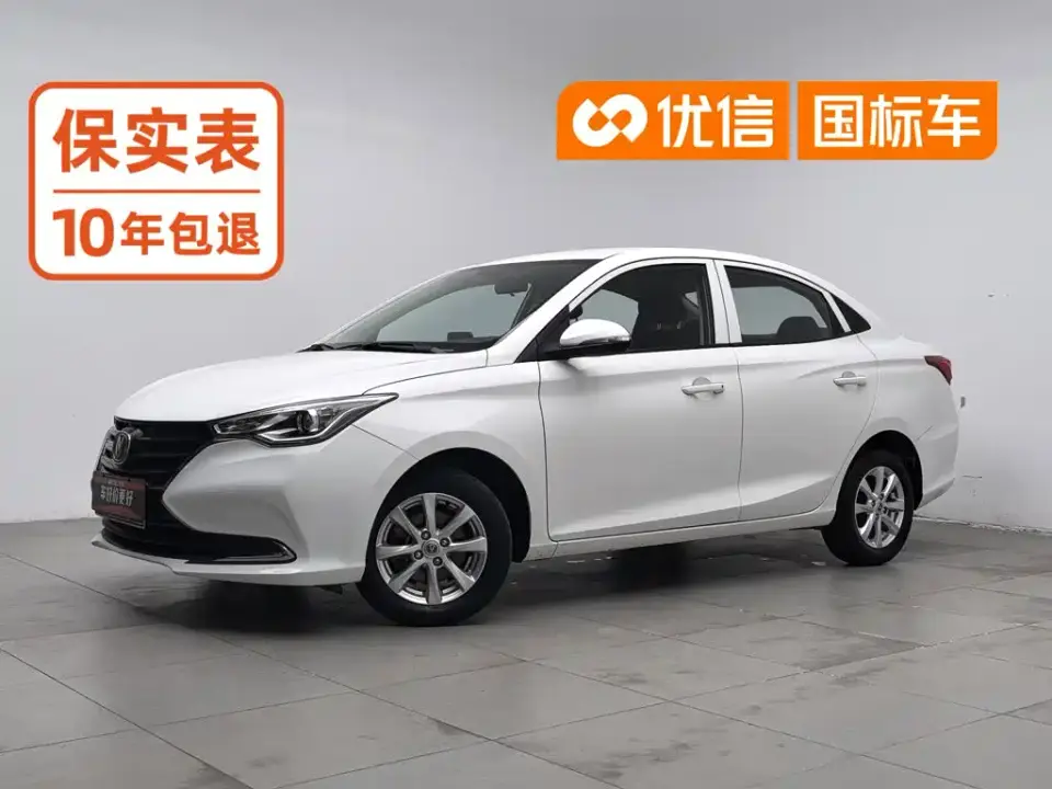 Changan Yuexiang 1.5L DCT Comfort China VI 2020