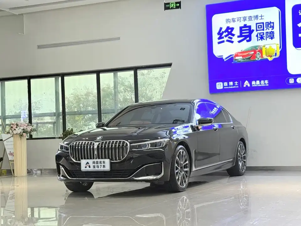 BMW 7 Series Facelift 740Li Exclusive Luxury Package 2020