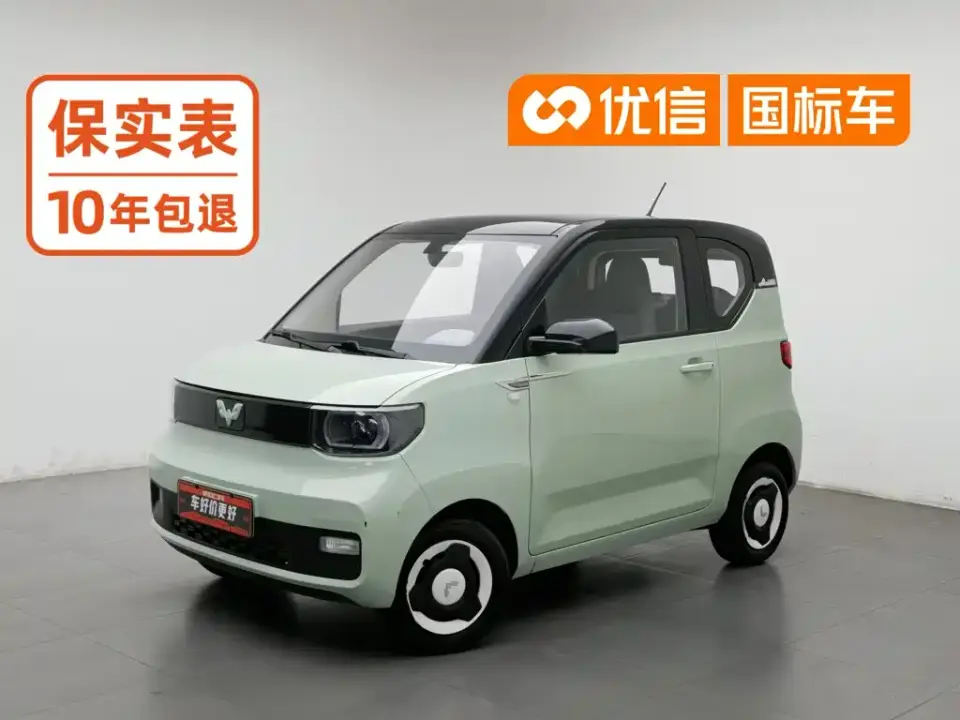 Wuling Motors Hongguang MINIEV Macaron Premium Edition LFP 2021