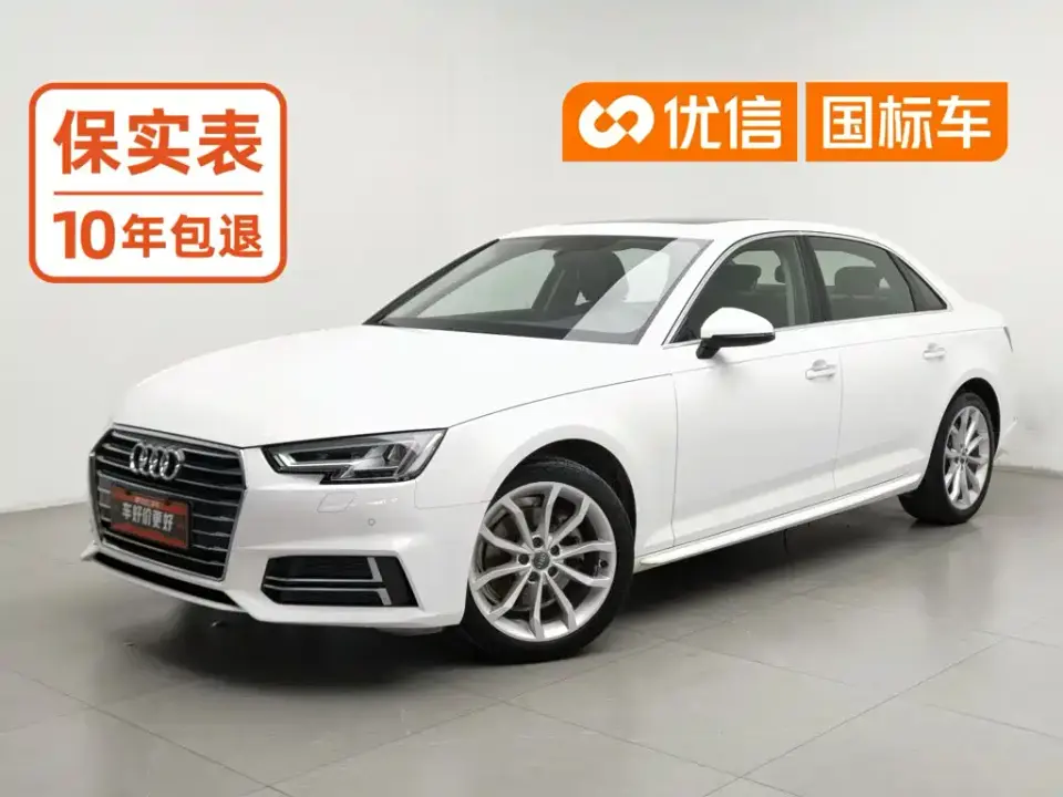 Audi A4L 40 TFSI Progressive (China VI) 2020