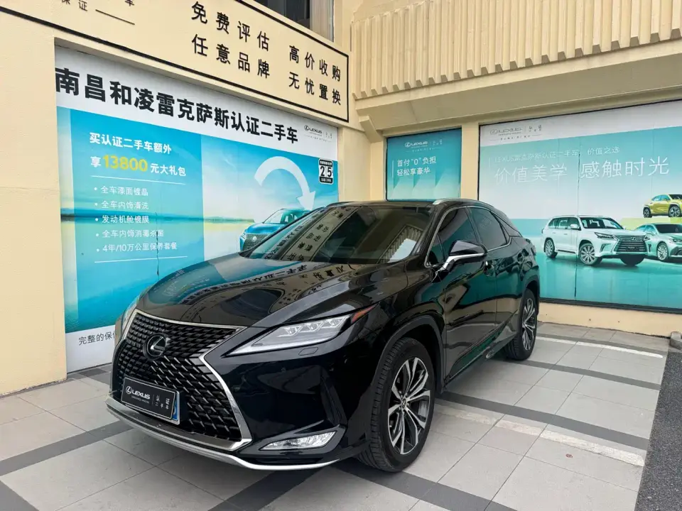 Lexus RX 300 4WD Elegance Edition China VI 2021