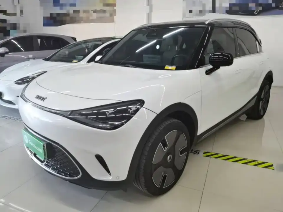 Smart Elf #1 Premium Edition 2022