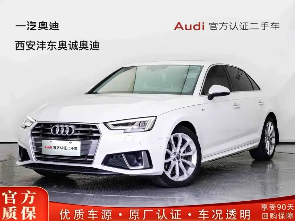 Audi A4L 40 TFSI Fashion (China VI) 2020