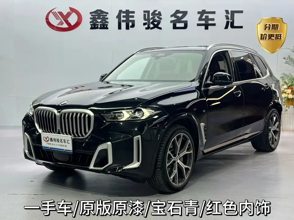 BMW X5 xDrive 30Li Premium M Sport Package 2024