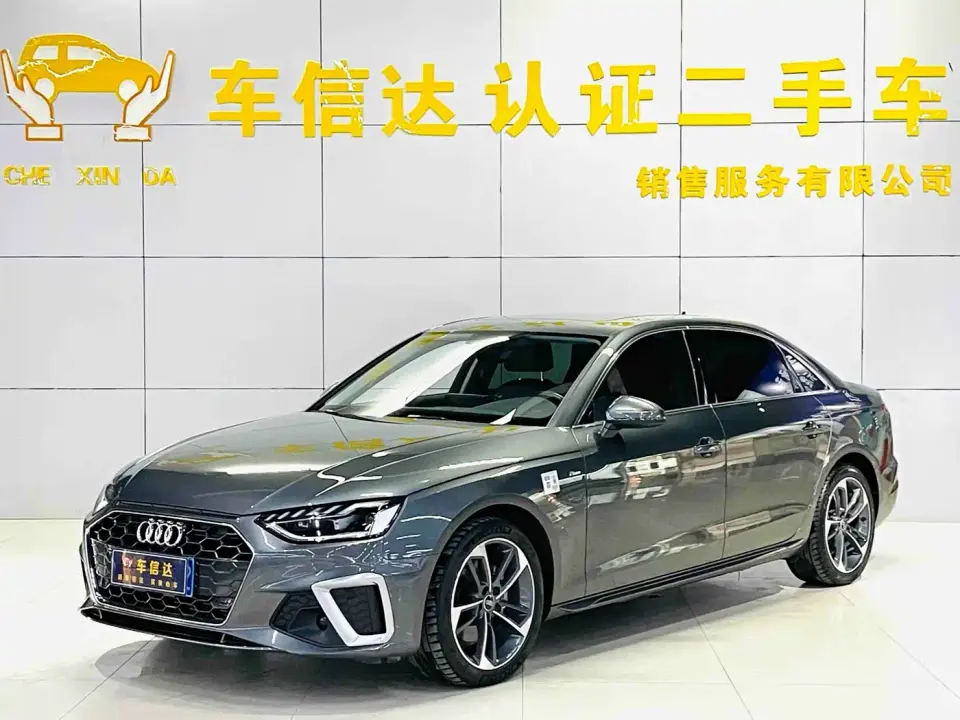 Audi A4L 40 TFSI Fashion Dynamic 2023