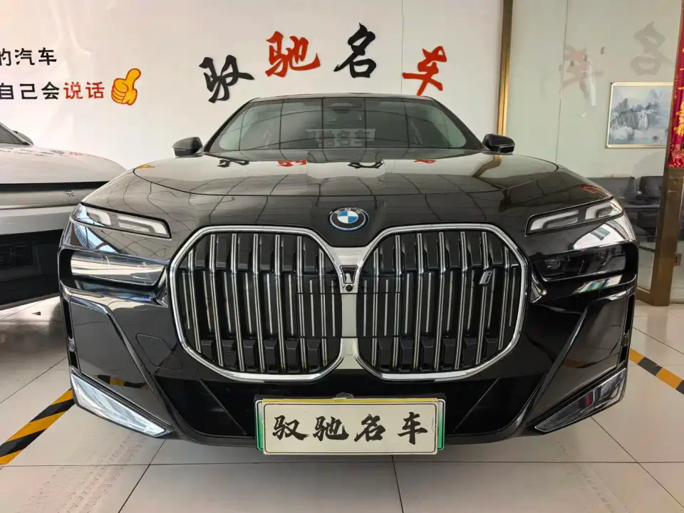 BMW i7 eDrive50L Leading M Sport Package 2025