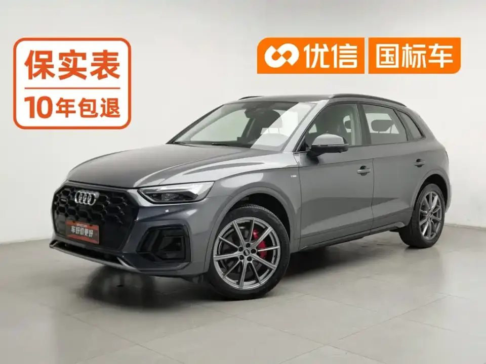 Audi Q5L 40T Luxury Dynamic 2022