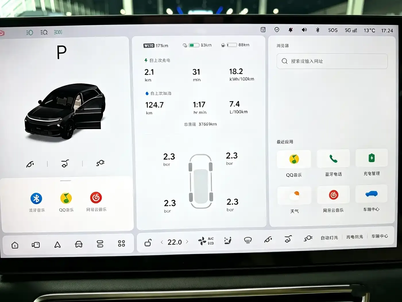 Li Auto L6 Pro Smart Renewal Edition 2025 — фото 6