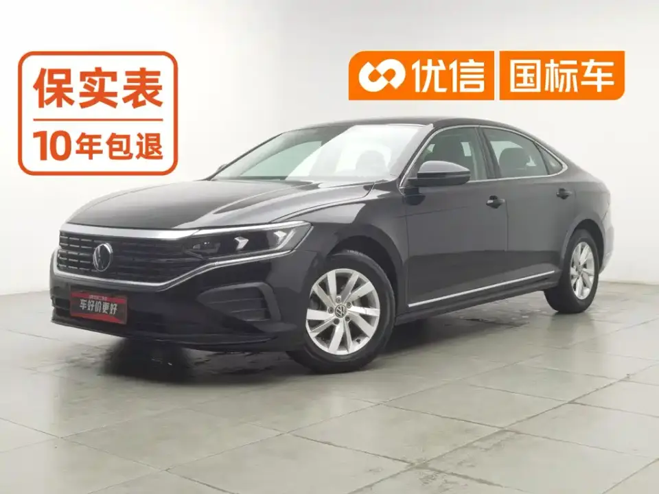 Volkswagen Passat 280TSI Business Edition 2022