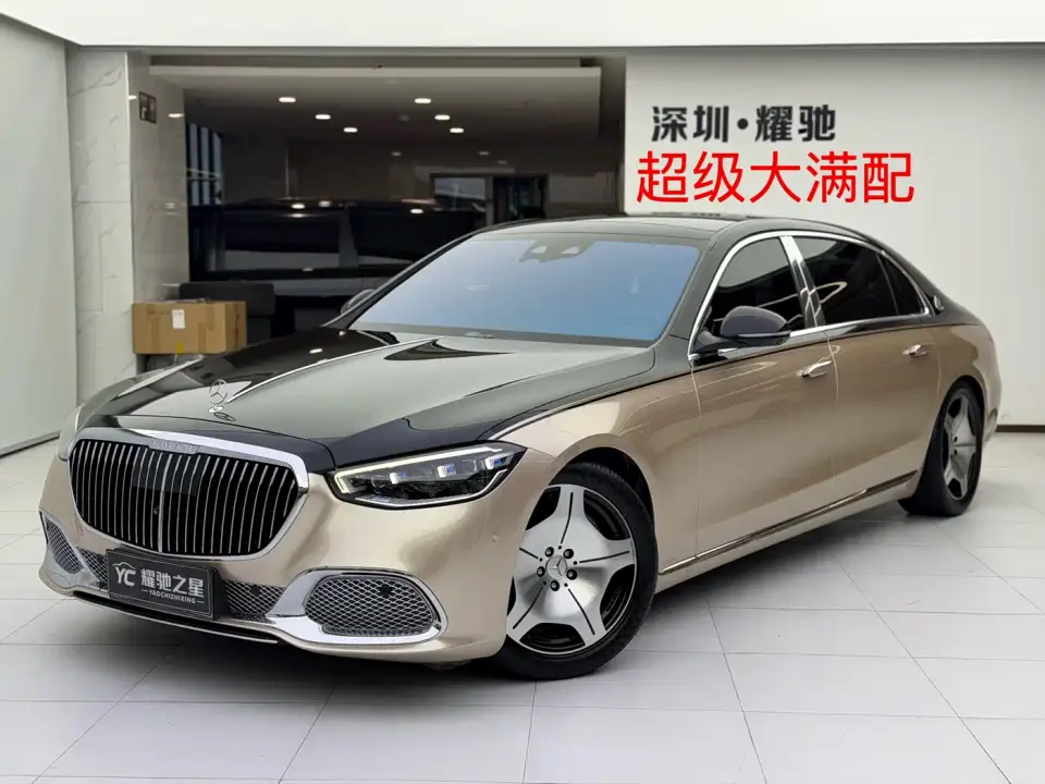 Mercedes-Benz Maybach S-Class S 480 4MATIC 2021
