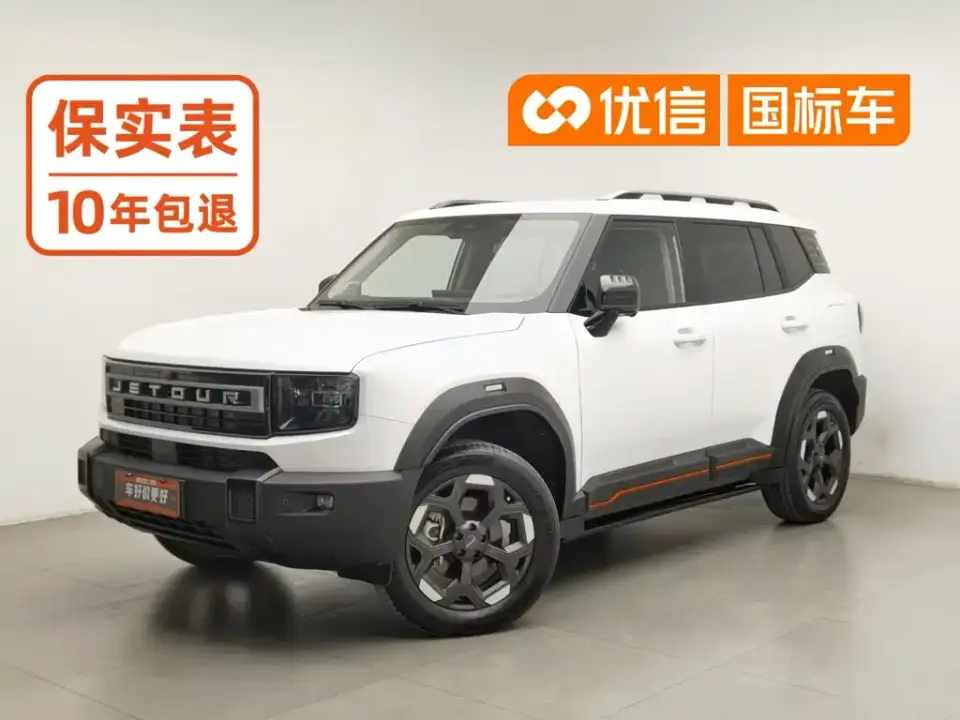 Jetour Freedom 2.0TD XWD Conqueror 2025