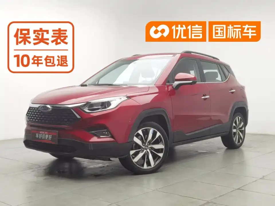 JAC Refine S4 1.6L CVT Dream 2019