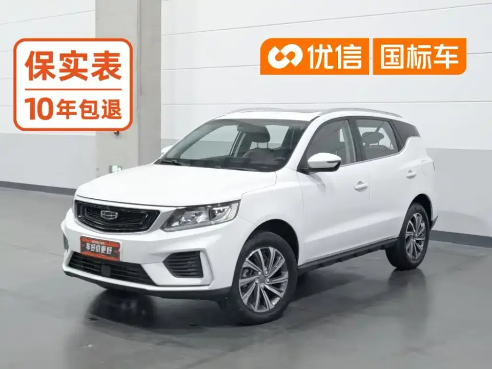 Geely Emgrand X6 1.4T CVT Asian Games Edition 2020