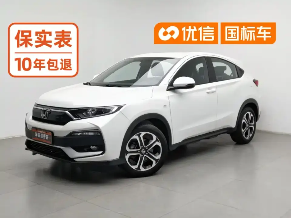 Honda XR-V 1.5L CVT Classic Edition 2022